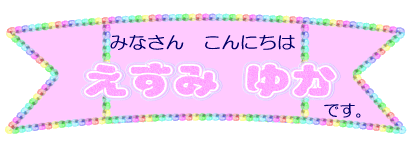 �����݁@�䂩