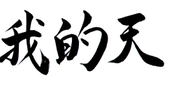 ��I�V
